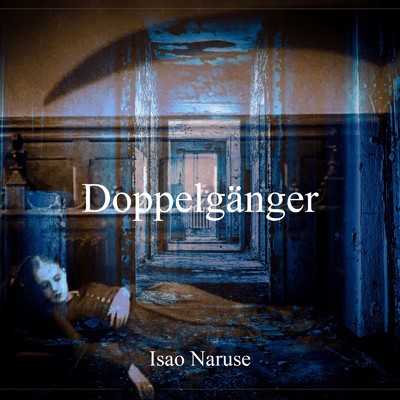 シングル/Doppelganger (feat. IA AI)/Isao Naruse