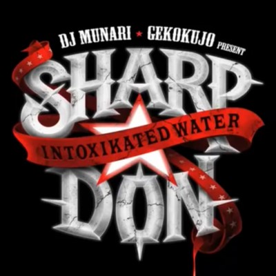 THUG LIFE (feat. BIXX HUNNIED BENZ)/SHARP-A-DON & DJ MUNARI
