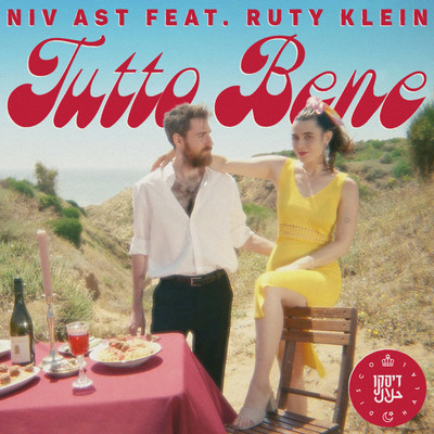 Tutto Bene (feat. Ruty Klein)/Niv Ast
