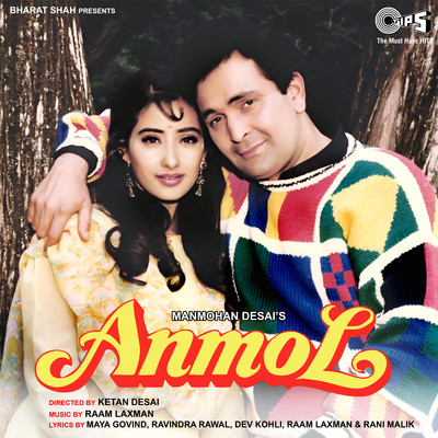 Anmol (Original Motion Picture Soundtrack)/Raam Laxman