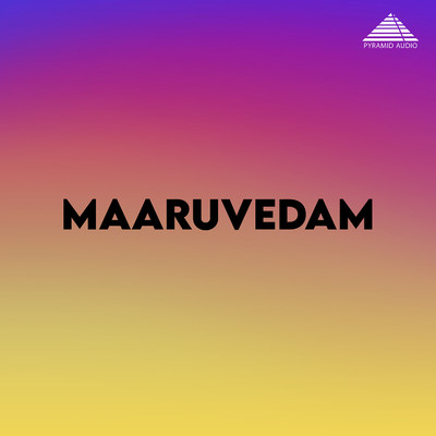 アルバム/Maaruvedam (Original Motion Picture Soundtrack)/Ajay Kumar