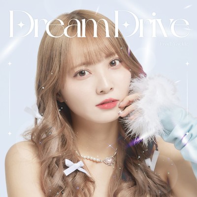 Dream Drive/堀詩音 feat. Yackle
