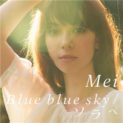 Blue blue sky/Mei