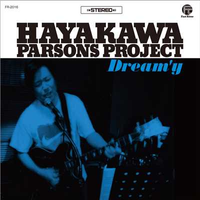 僕の古い友達/HAYAKAWA PARSONS PROJECT