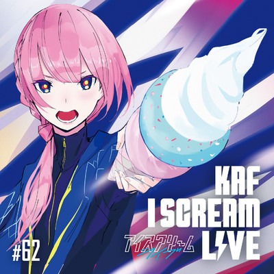 明けない夜のリリィ at I SCREAM LIVE (Cover)/花譜