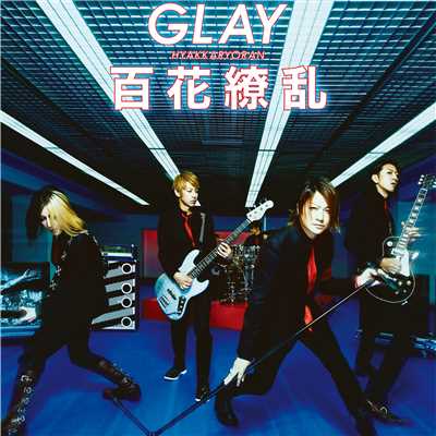 シングル/BLEEZE 〜スタジオセッション Ver.〜/GLAY