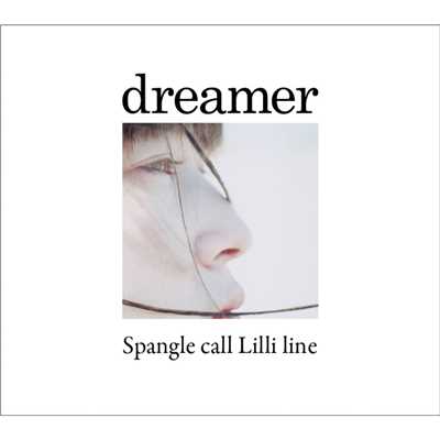 シングル/dreamer/Spangle call Lilli line