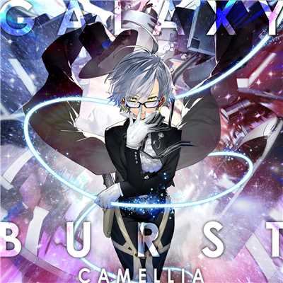 GALAXY BURST (lapix Remix)/かめりあ