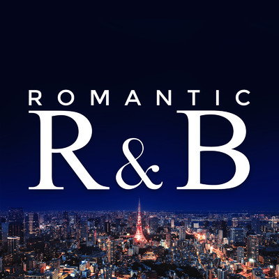 ROMANTIC R&B -しっとり聴きたいR&Bラブソング-/Various Artists