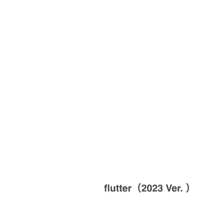 flutter (2023 Ver.)/FFF