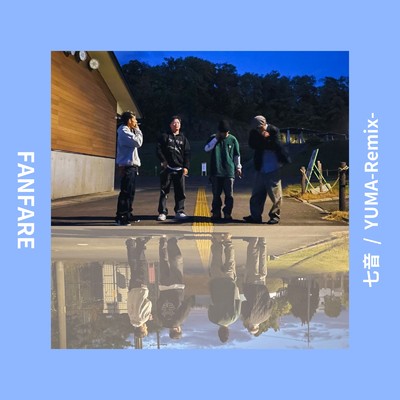 Fanfare (feat. YuMA)/七音