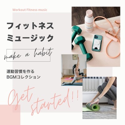 基礎代謝向上-筋トレ-/Workout Fitness music