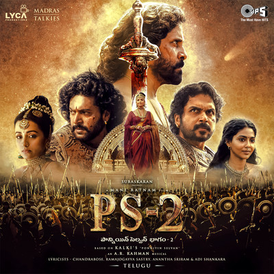 アルバム/PS 2 (Telugu) [Original Motion Picture Soundtrack]/A.R. Rahman
