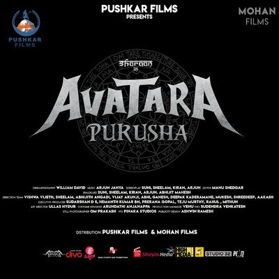 Avatara Purusha (Original Motion Picture Soundtrack)/Arjun Janya
