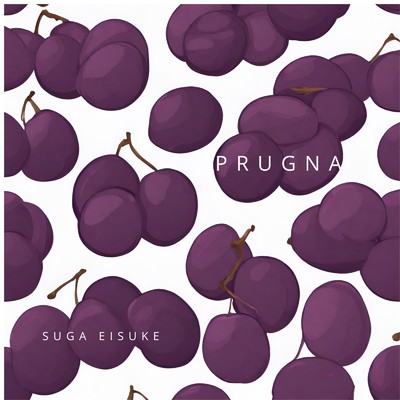 アルバム/PRUGNA/Suga Eisuke