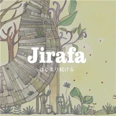 太陽と寄生虫/Jirafa