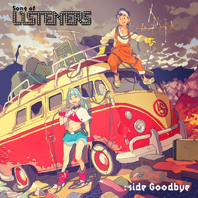 Song of LISTENERS: side Goodbye/ミュウ(CV:高橋李依)