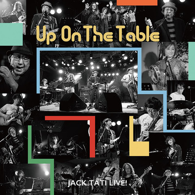 アルバム/UP ON THE TABLE/ジャック達