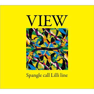 シングル/eye/Spangle call Lilli line