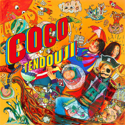 アルバム/COCO/TENDOUJI