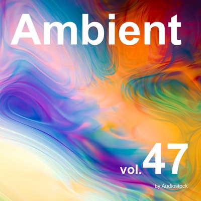 アルバム/アンビエント, Vol. 47 -Instrumental BGM- by Audiostock/Various Artists