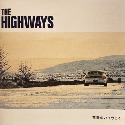 夏の気配/The Highways
