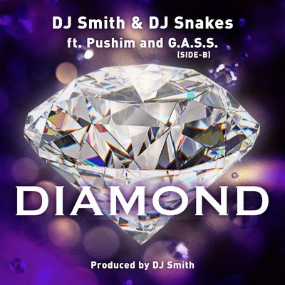 DIAMOND/Pushim