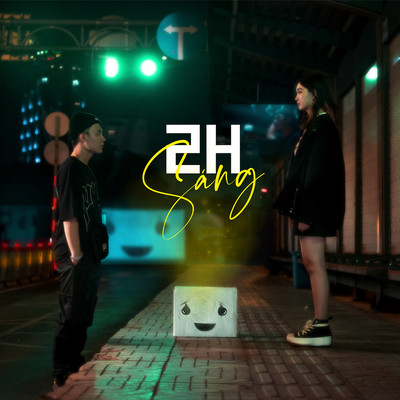 2H Sang (feat. Freaky & CM1X)/Tua