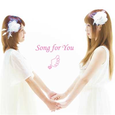 SONG for YOU/白羽