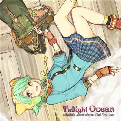 Twilight Ocean シャリーのアトリエ〜黄昏の海の錬金術士〜 ボーカルアルバム/GUST