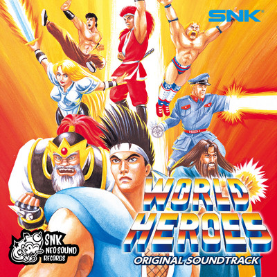 アルバム/WORLD HEROES ORIGINAL SOUND TRACK ワールドヒーローズ/SNK サウンドチーム