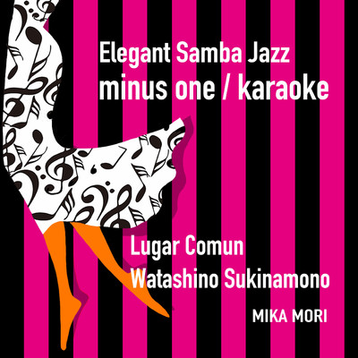 LUGAR COMUN - minus one_karaoke with guide melody/MIKA-MORI