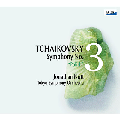 Tchaikovsky: Symphony No. 3 ”Polish”/Jonathan Nott／Tokyo Symphony Orchestra