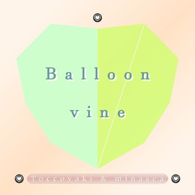 Balloon vine/Toccoyaki & minasea