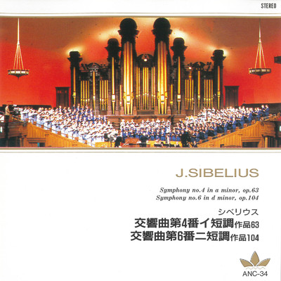 アルバム/シベリウス 交響曲第4番、第6番/ベルリンフィルハーモニー管弦楽団