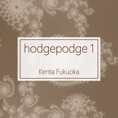 アルバム/hodgepodge 1/福岡 健太