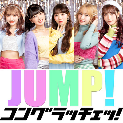 JUMP！/コングラッチェッ！