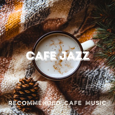 シングル/カフェ用ジャズミュージック/カフェ音楽ジャズおすすめ