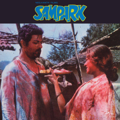 Sampark (Original Motion Picture Soundtrack)/Ravindra Jain