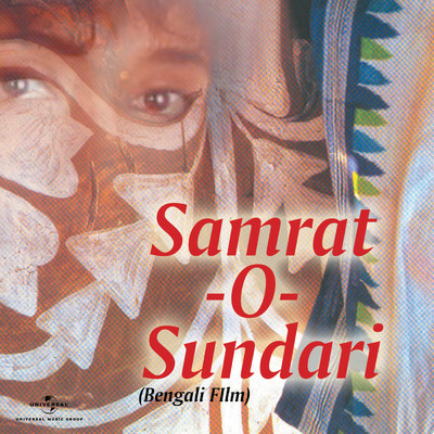Mohonaya Eshe Nadi (Samrat -O- Sundari ／ Soundtrack Version)/Pankaj Udhas