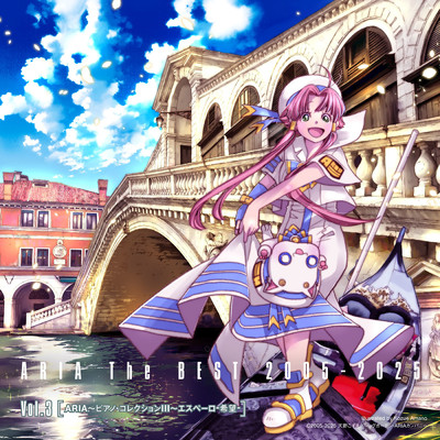 アルバム/「ARIA The BEST 2005-2025」Vol.3 ARIA〜ピアノ・コレクションIII〜エスペーロ-希望-/窪田 ミナ