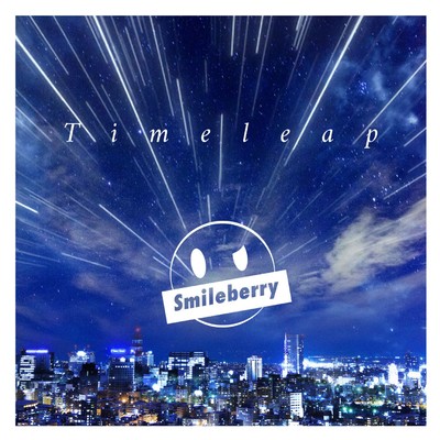 アルバム/Timeleap(通常盤)/Smileberry