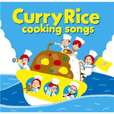 アルバム/Curry Rice/cooking songs