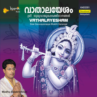 Vathalayesham/Jaya-Vijaya