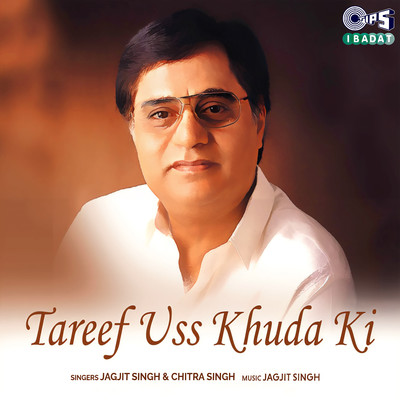アルバム/Tareef Uss Khuda Ki/Jagjit Singh