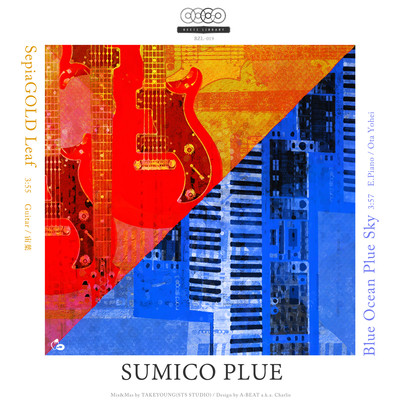 SepiaGOLD LEAF／Blue Ocean Plue Sky/SUMICO PLUE