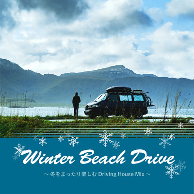 Winter Beach Drive 〜冬をまったり楽しむDriving House Mix〜/Cafe lounge resort
