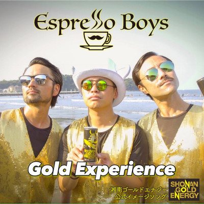 シングル/Gold Experience/EspressoBoys