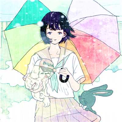 シングル/7's color umbrella/れいん
