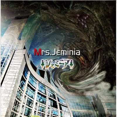Mrs.Jeminia/ジェミニア